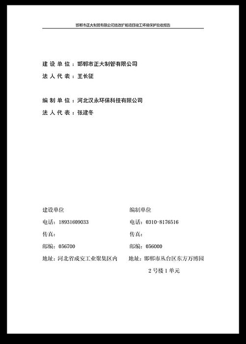 UNIBET(�й�)���޹�˾����