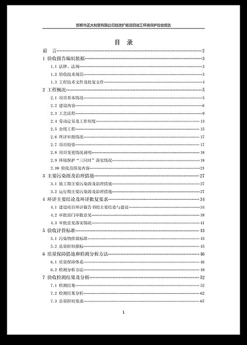 UNIBET(�й�)���޹�˾����