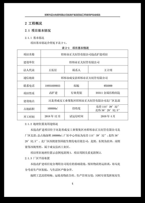 UNIBET(�й�)���޹�˾����