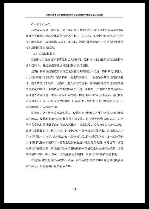 UNIBET(�й�)���޹�˾����