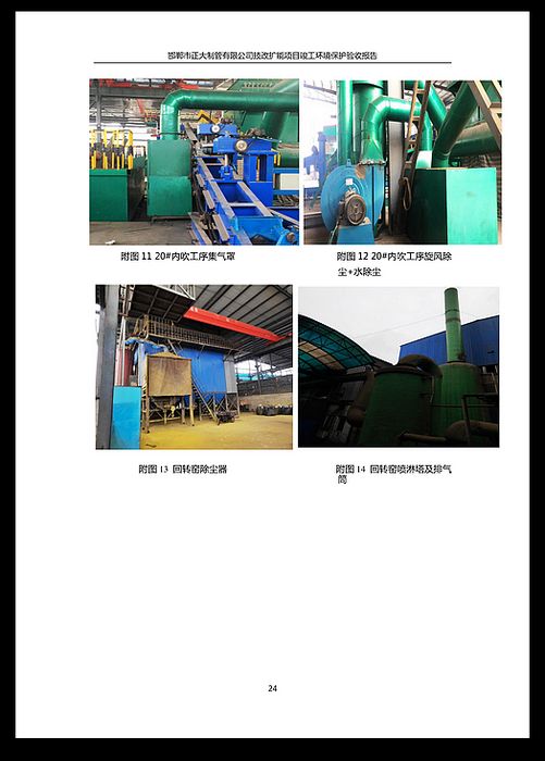 UNIBET(�й�)���޹�˾����