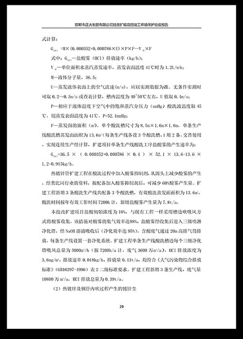 UNIBET(�й�)���޹�˾����