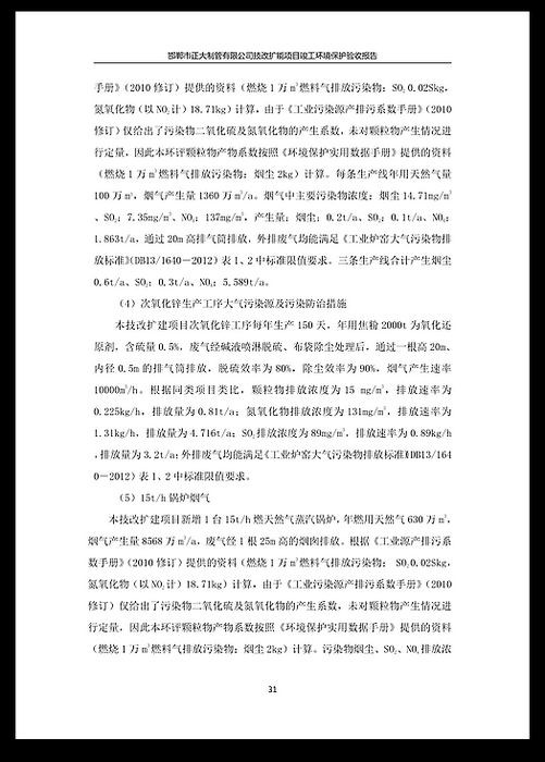 UNIBET(�й�)���޹�˾����