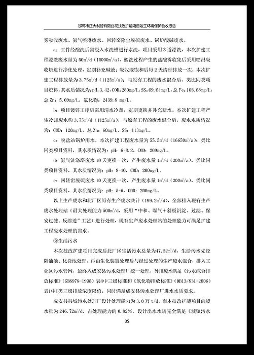 UNIBET(�й�)���޹�˾����