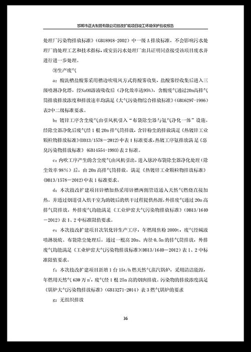 UNIBET(�й�)���޹�˾����