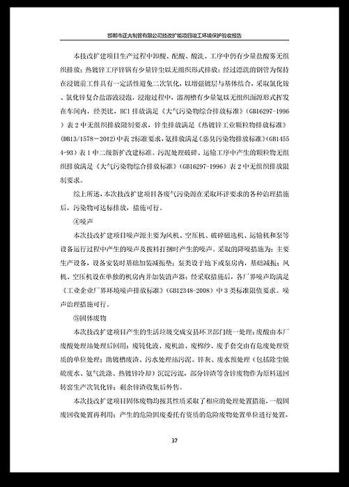 UNIBET(�й�)���޹�˾����