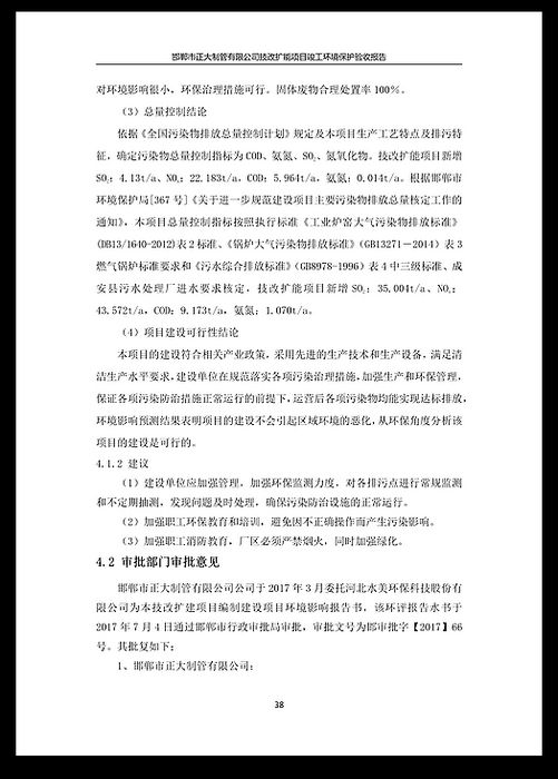 UNIBET(�й�)���޹�˾����