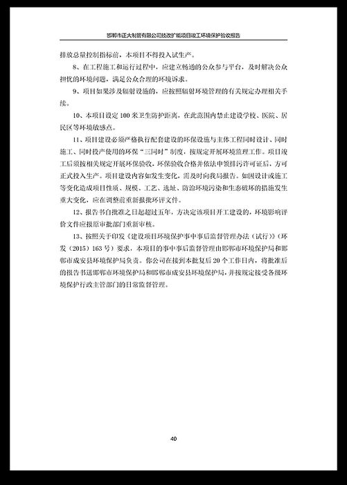 UNIBET(�й�)���޹�˾����