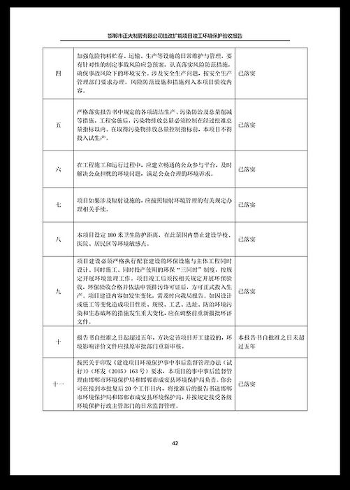 UNIBET(�й�)���޹�˾����