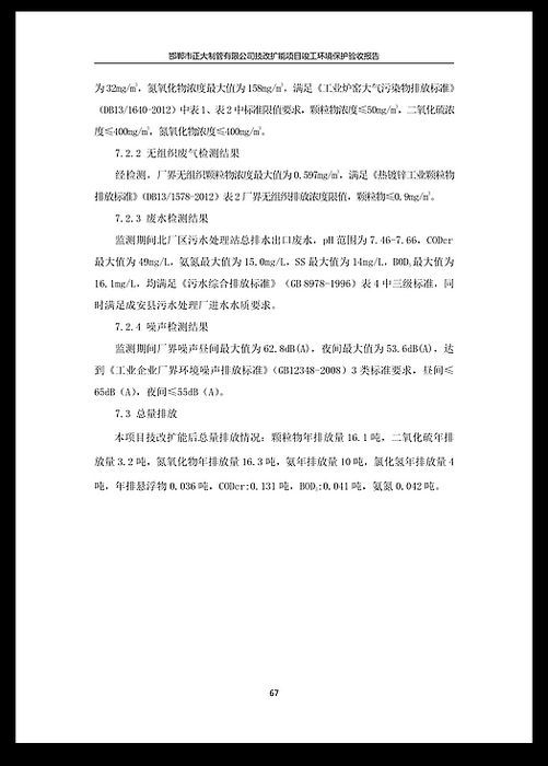 UNIBET(�й�)���޹�˾����