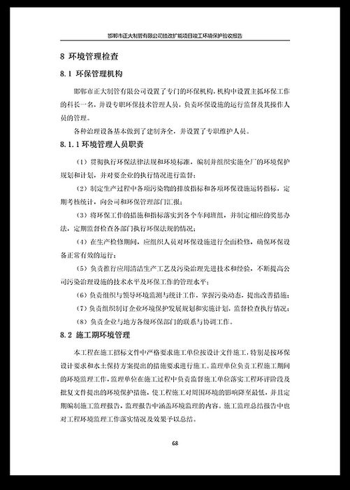 UNIBET(�й�)���޹�˾����