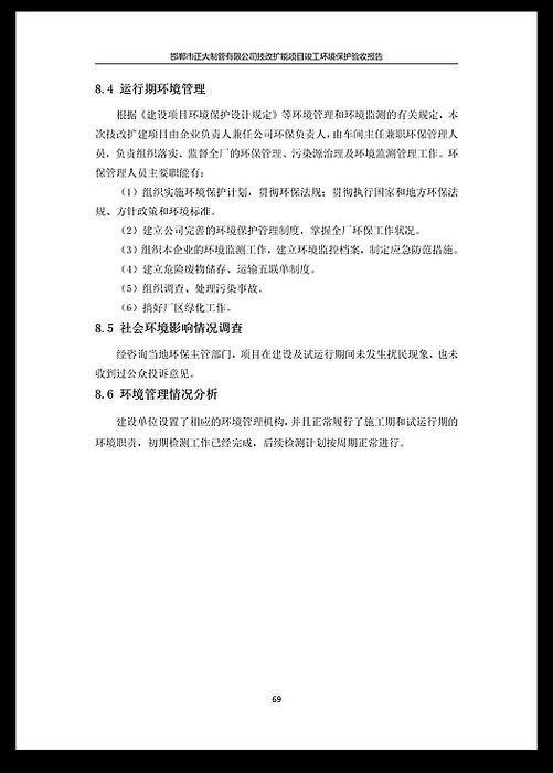 UNIBET(�й�)���޹�˾����