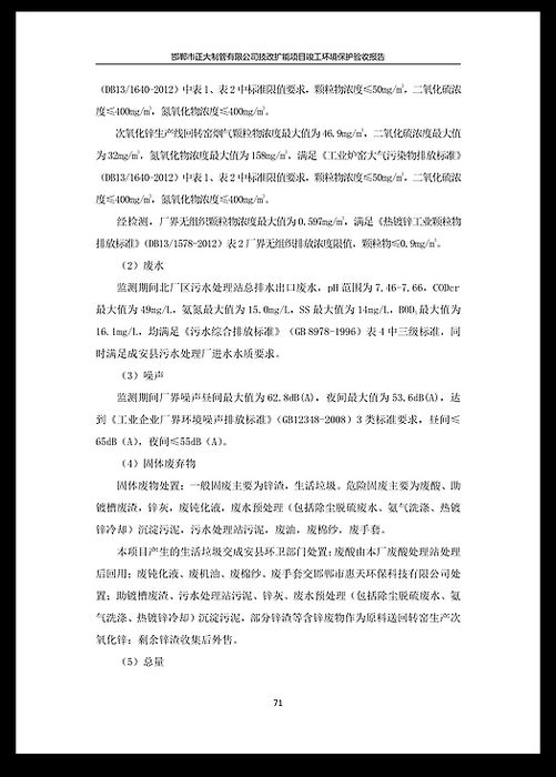 UNIBET(�й�)���޹�˾����