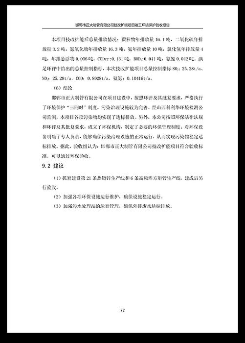 UNIBET(�й�)���޹�˾����