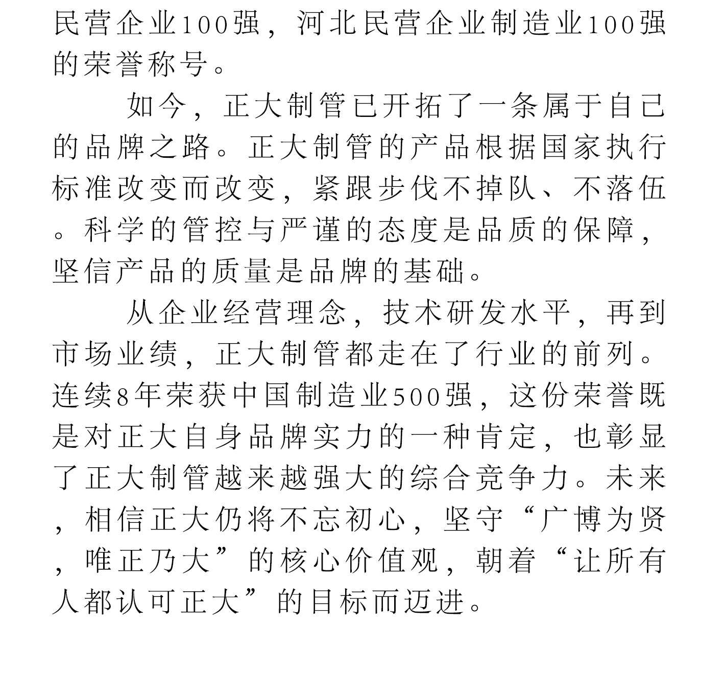 UNIBET(�й�)���޹�˾����