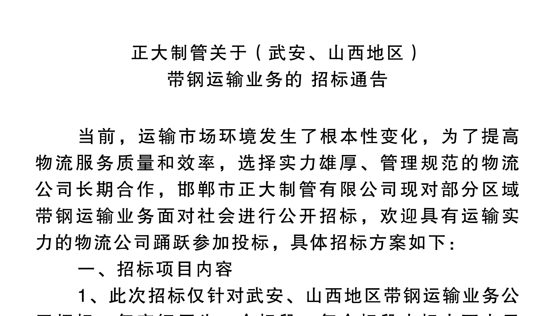 UNIBET(�й�)���޹�˾����