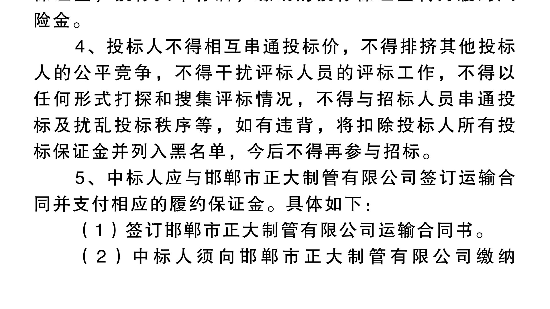 UNIBET(�й�)���޹�˾����