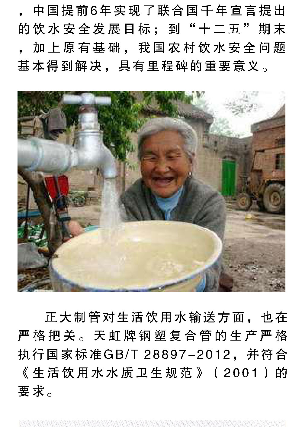 UNIBET(�й�)���޹�˾����