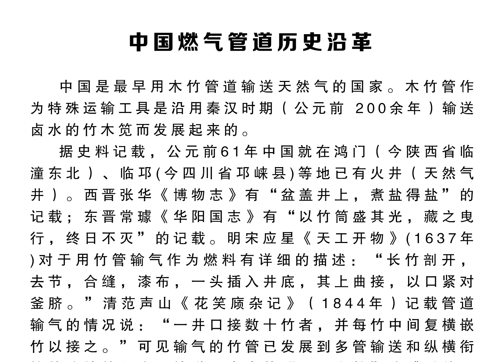 UNIBET(�й�)���޹�˾����