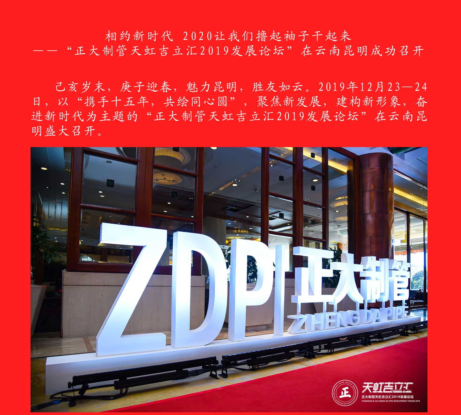 UNIBET(中国)有限公司官网