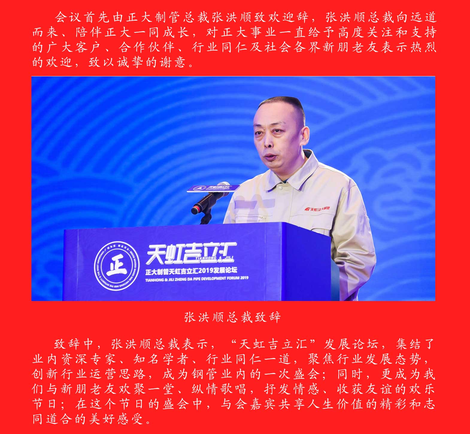 UNIBET(中国)有限公司官网