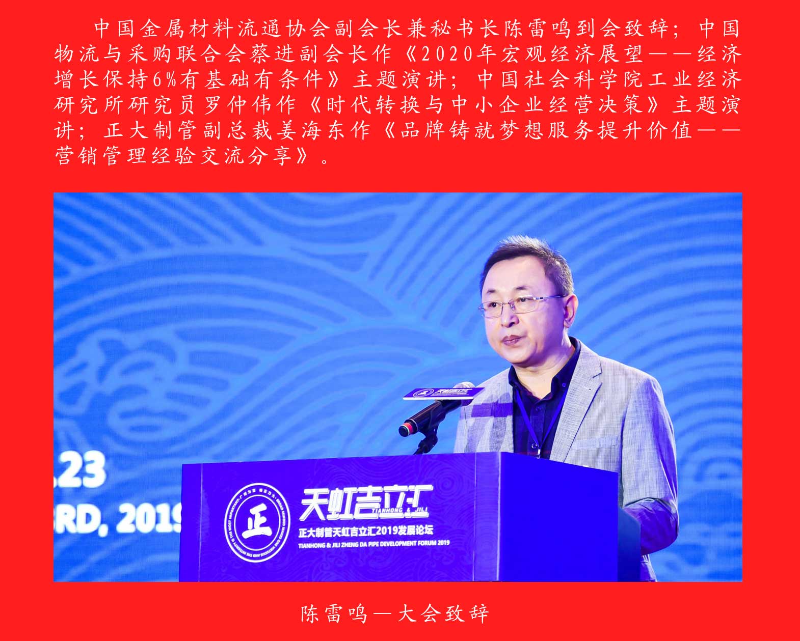 UNIBET(中国)有限公司官网