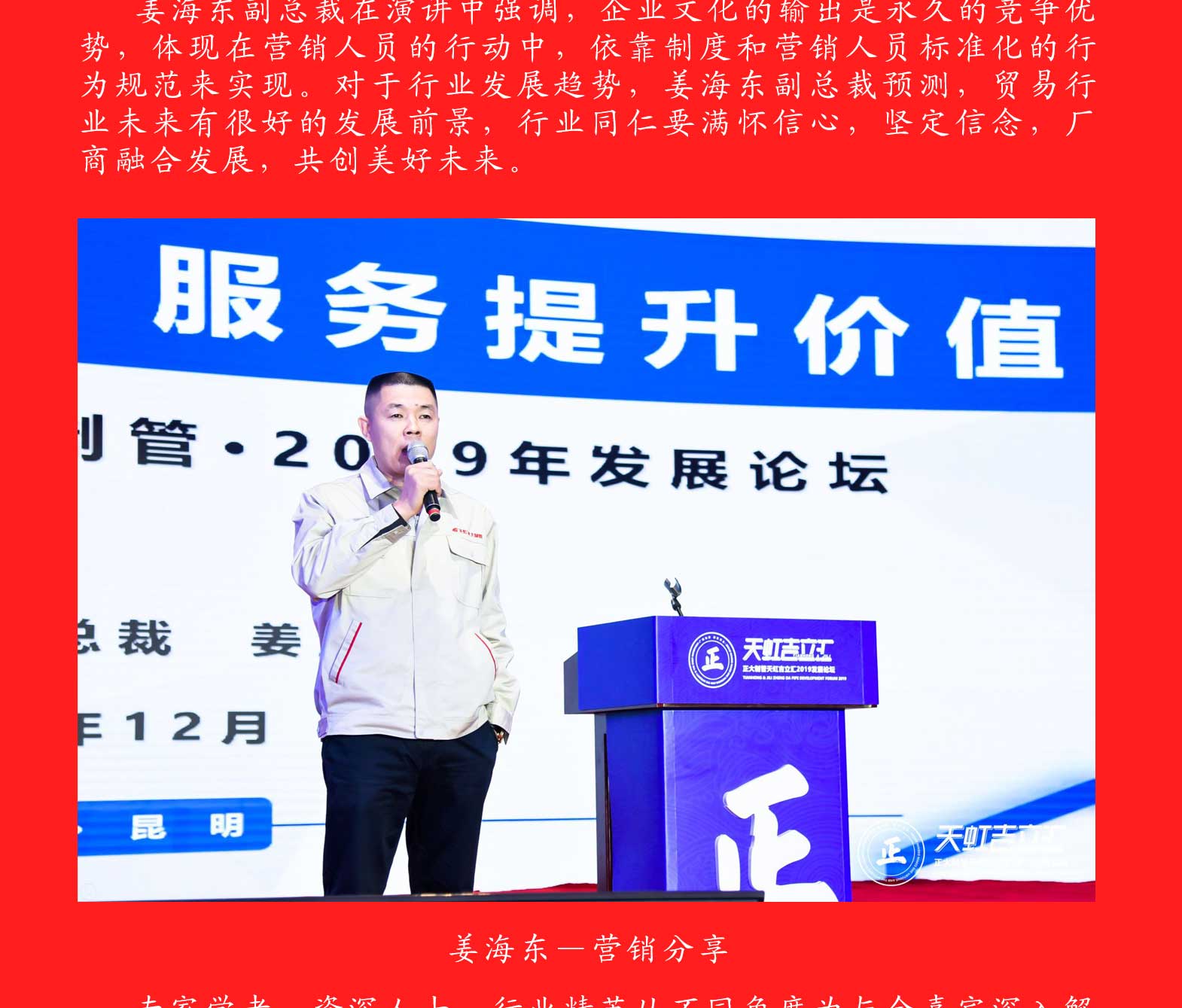 UNIBET(中国)有限公司官网