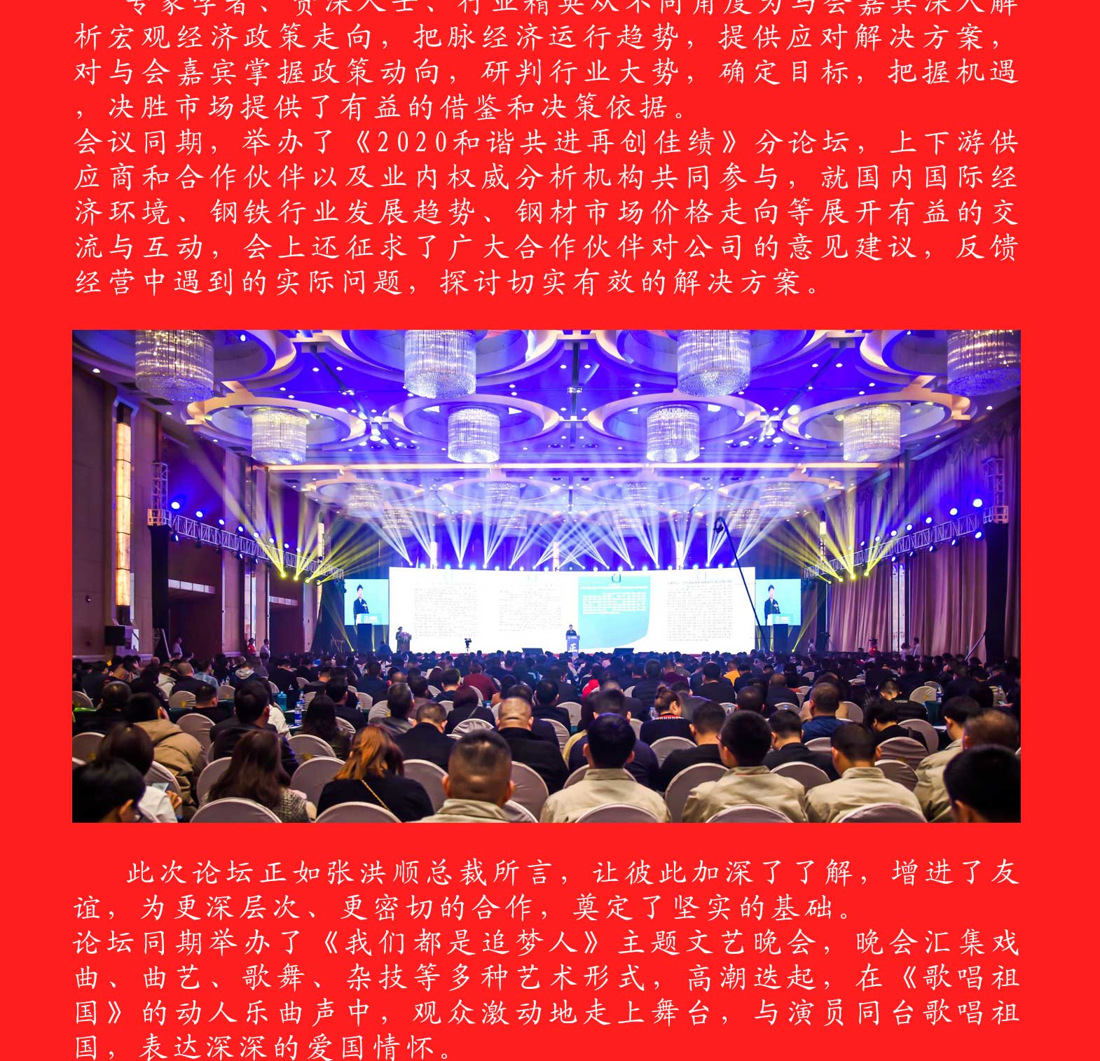 UNIBET(中国)有限公司官网