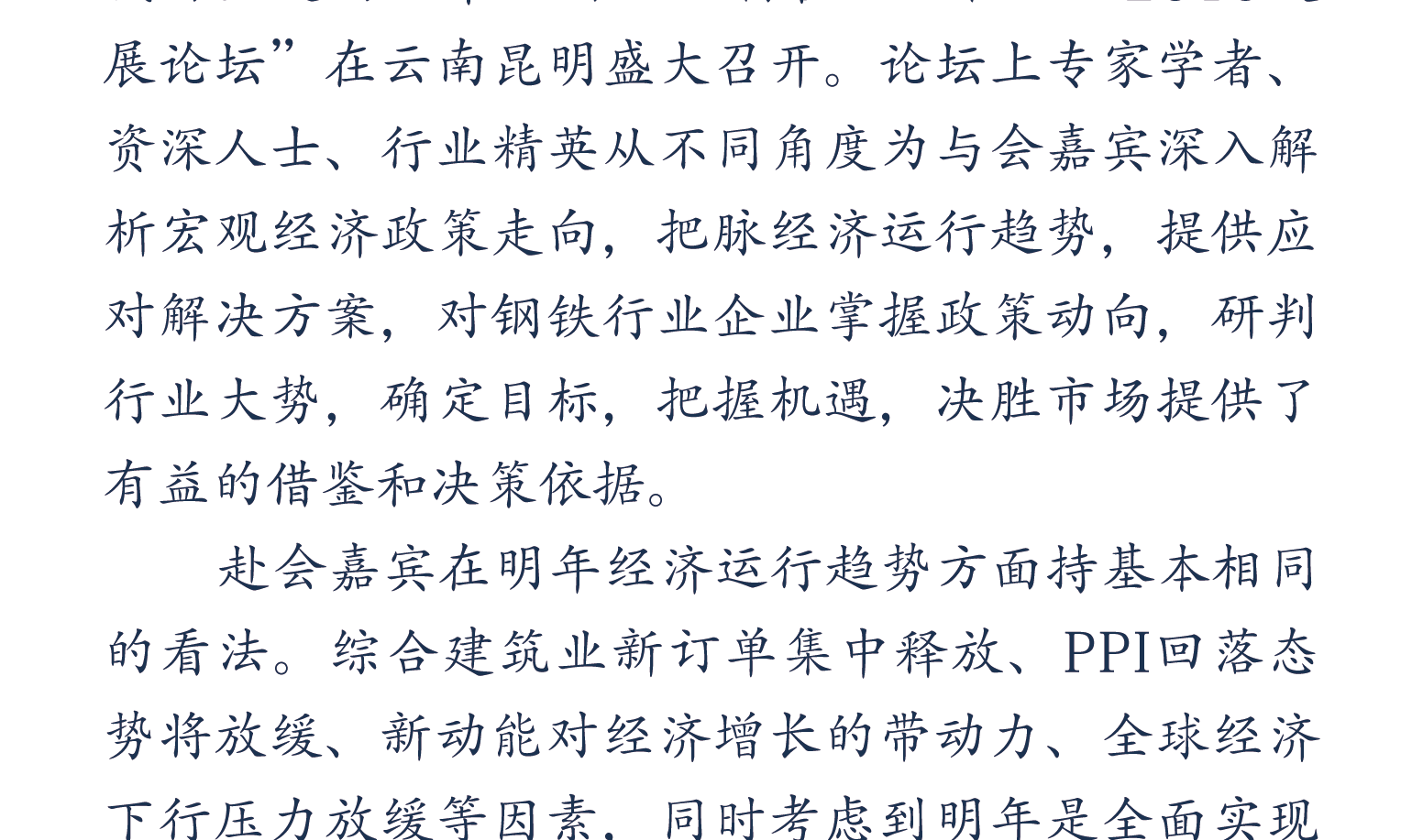 UNIBET(�й�)���޹�˾����