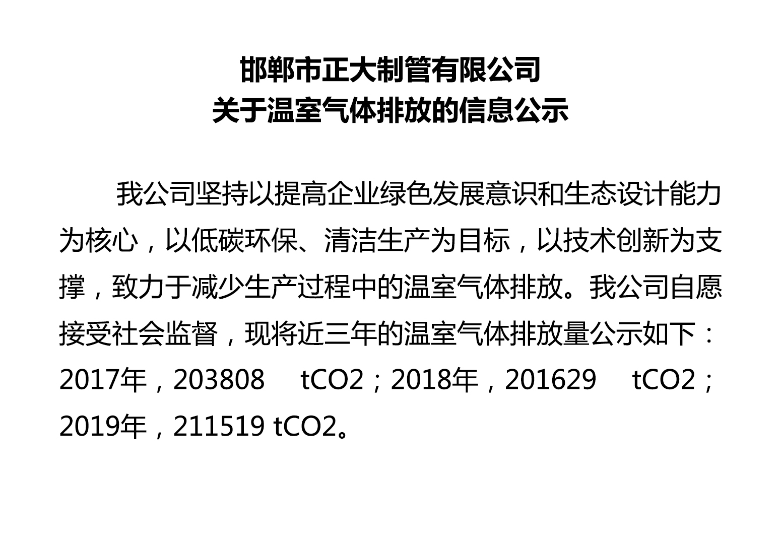 UNIBET(�й�)���޹�˾����