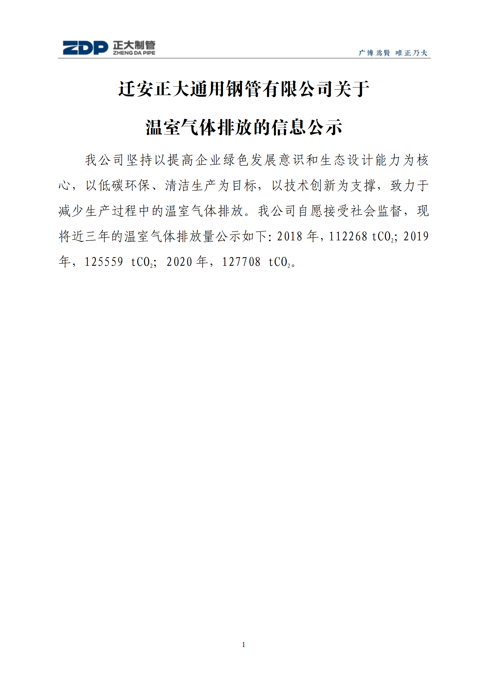 UNIBET(�й�)���޹�˾����