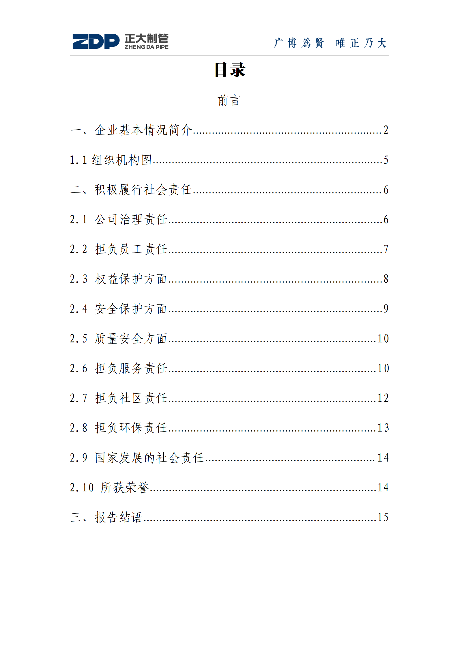 UNIBET(�й�)���޹�˾����