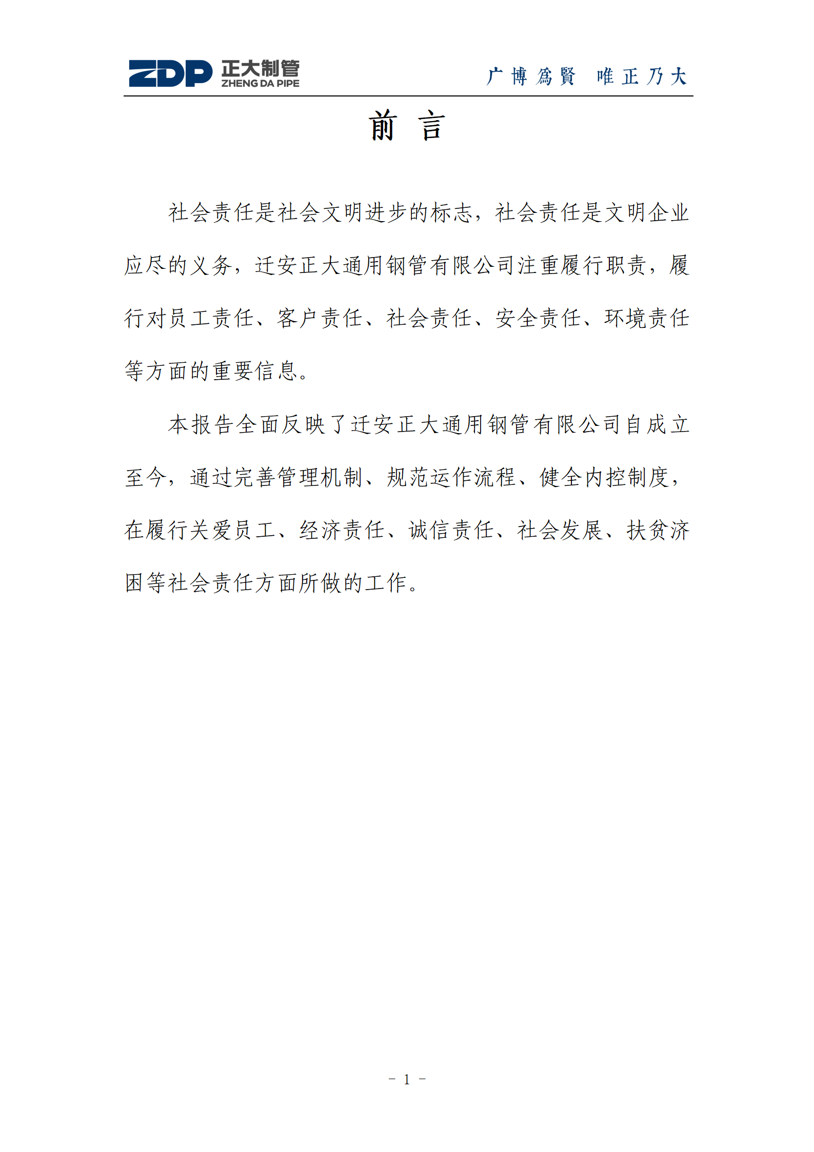 UNIBET(�й�)���޹�˾����