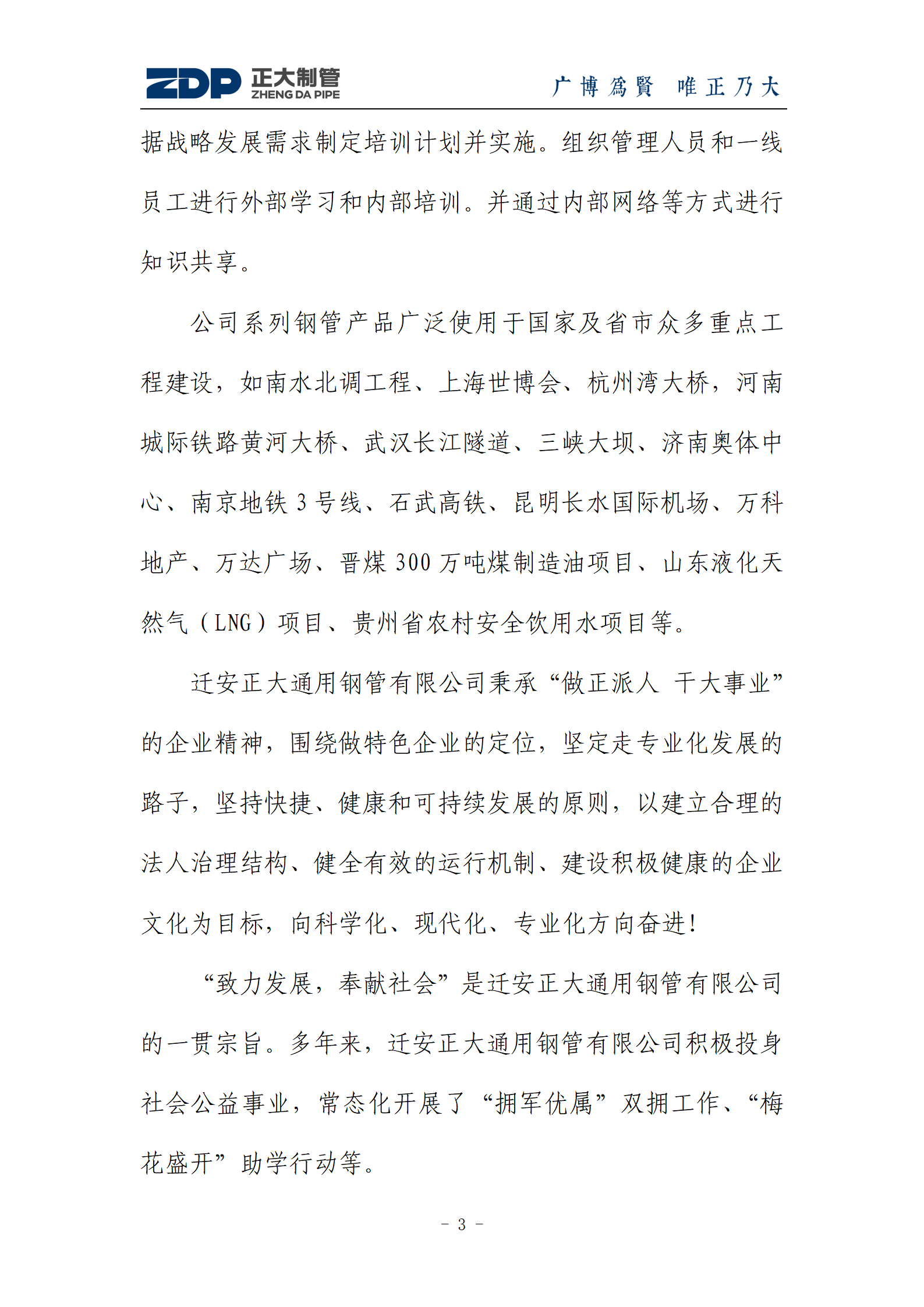 UNIBET(�й�)���޹�˾����