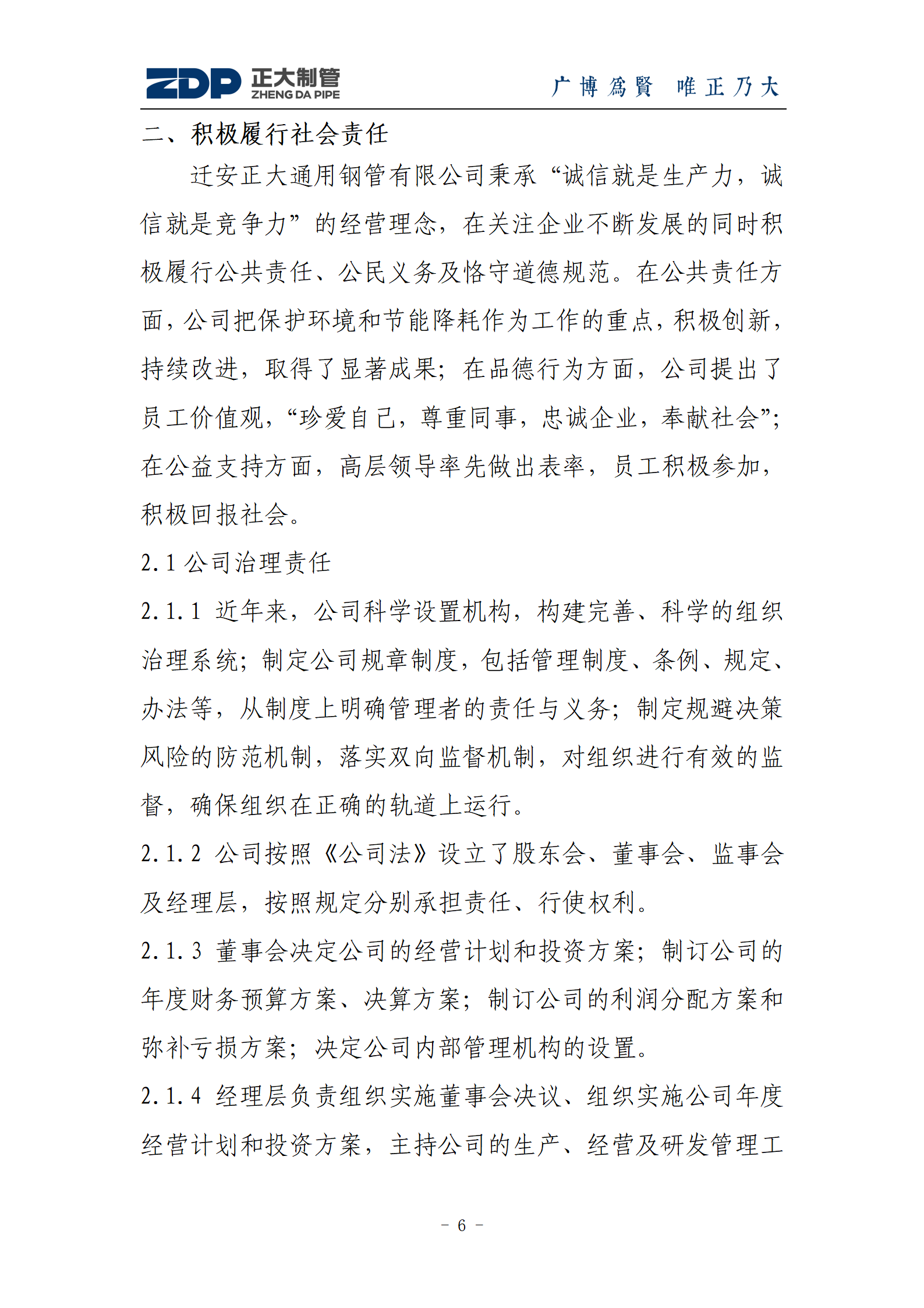 UNIBET(�й�)���޹�˾����