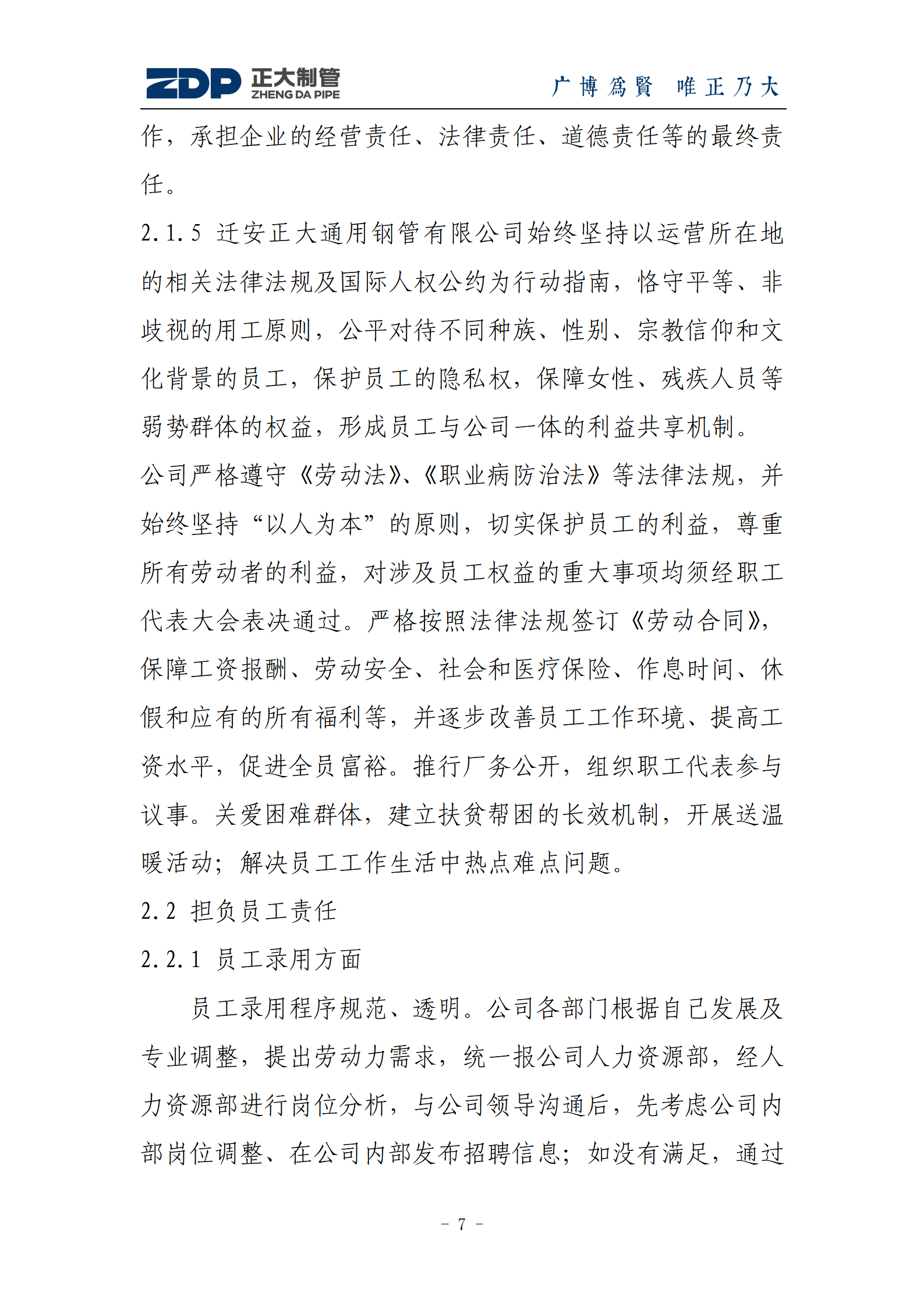 UNIBET(�й�)���޹�˾����