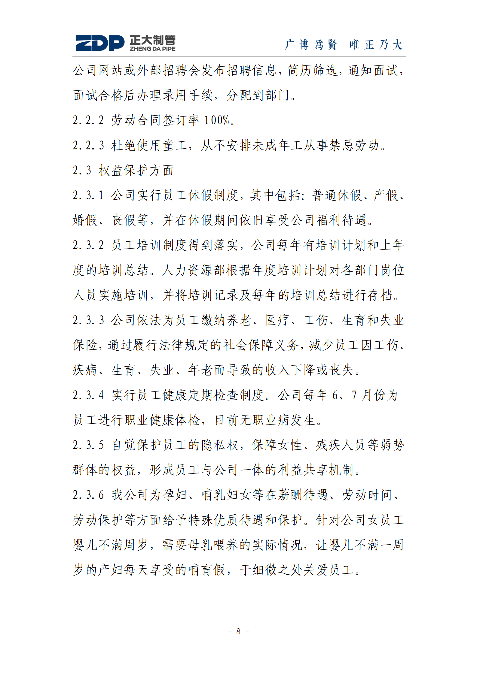 UNIBET(�й�)���޹�˾����