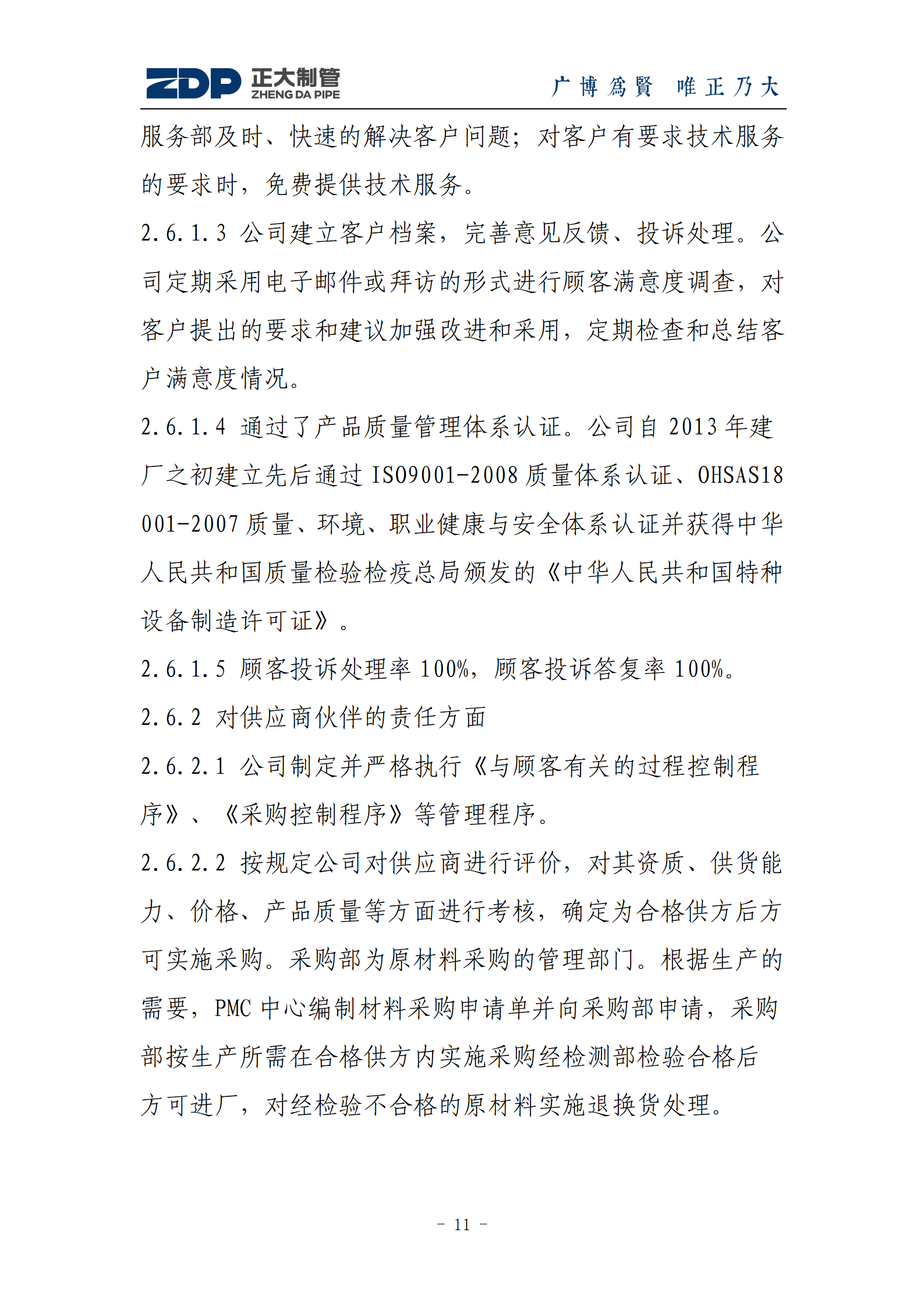 UNIBET(�й�)���޹�˾����