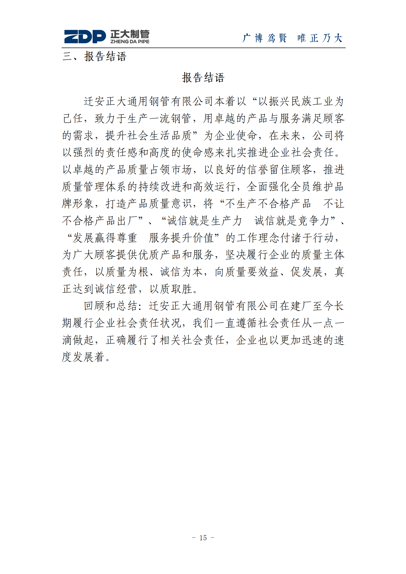 UNIBET(�й�)���޹�˾����