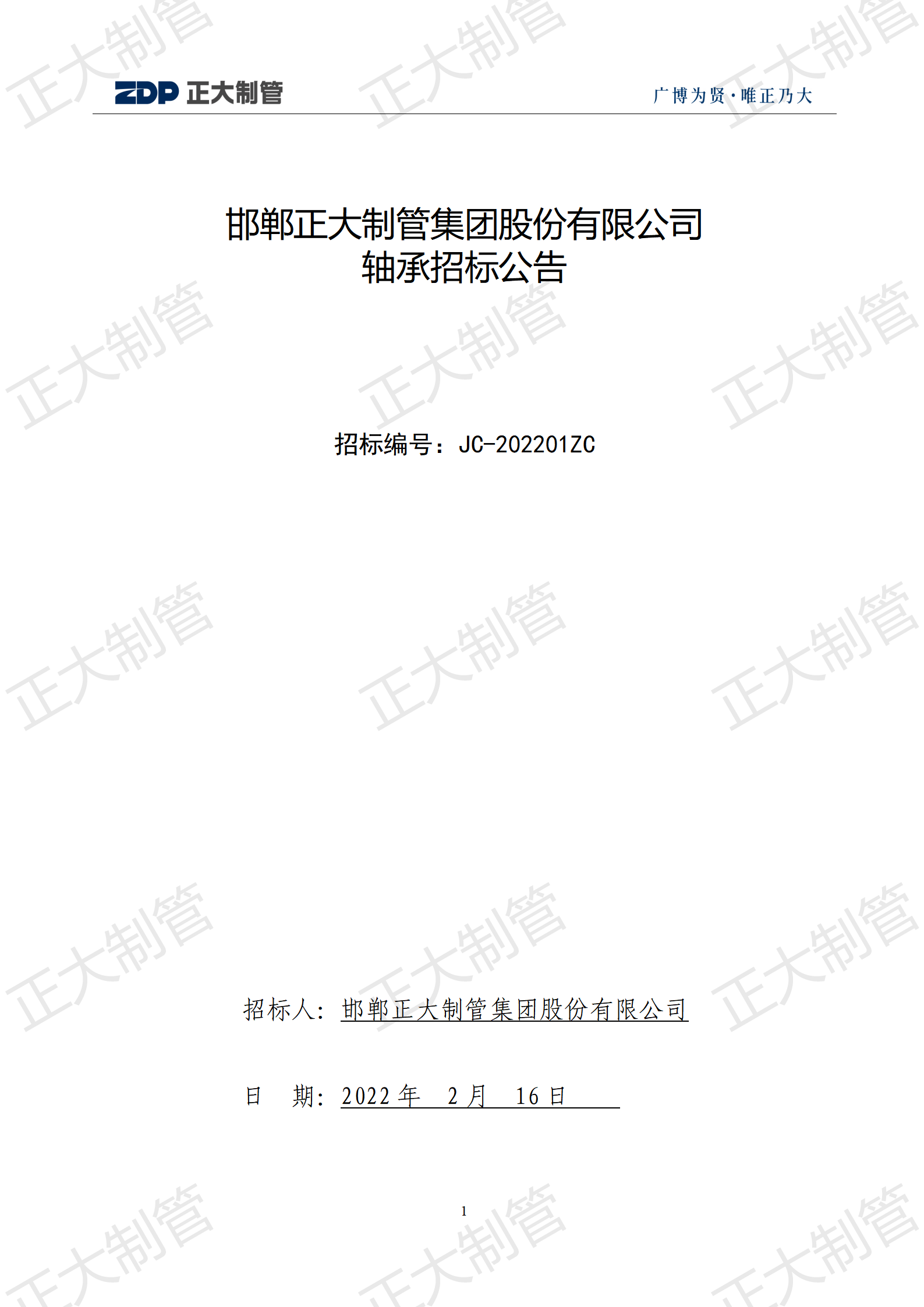 UNIBET(�й�)���޹�˾����