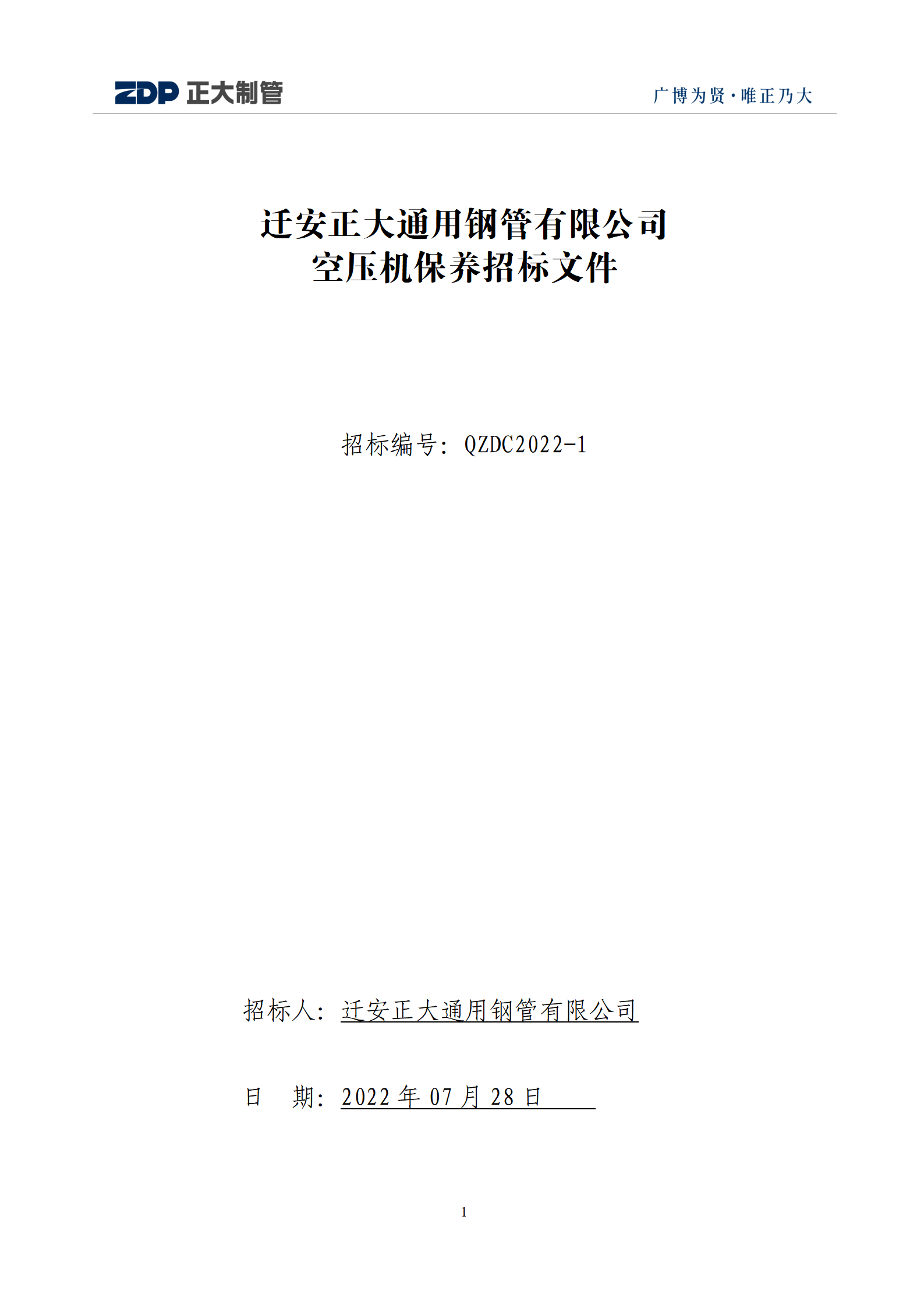 UNIBET(�й�)���޹�˾����