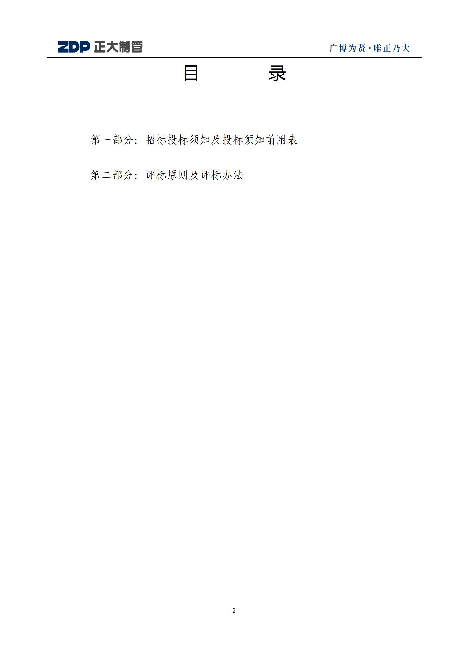 UNIBET(�й�)���޹�˾����