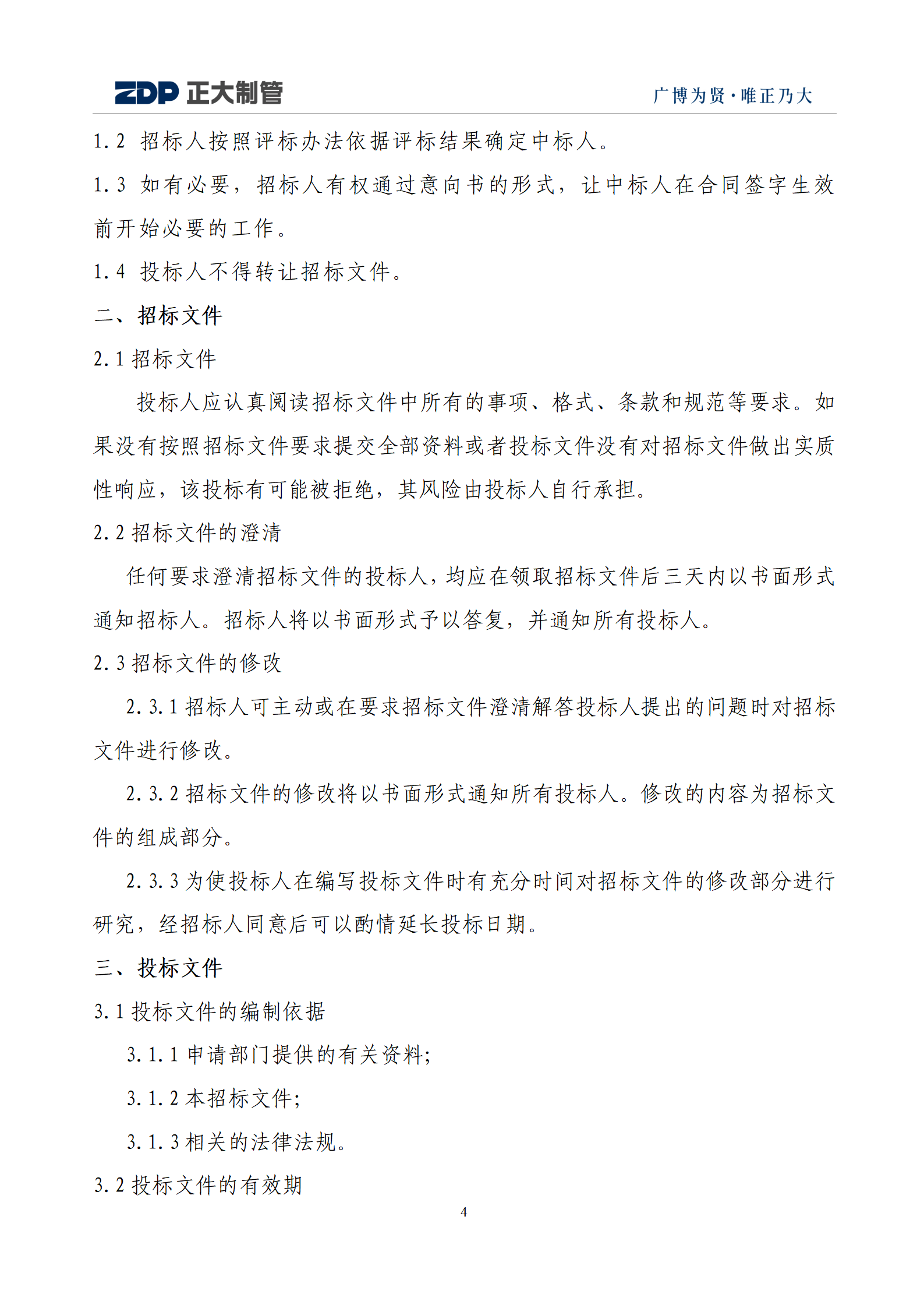 UNIBET(�й�)���޹�˾����