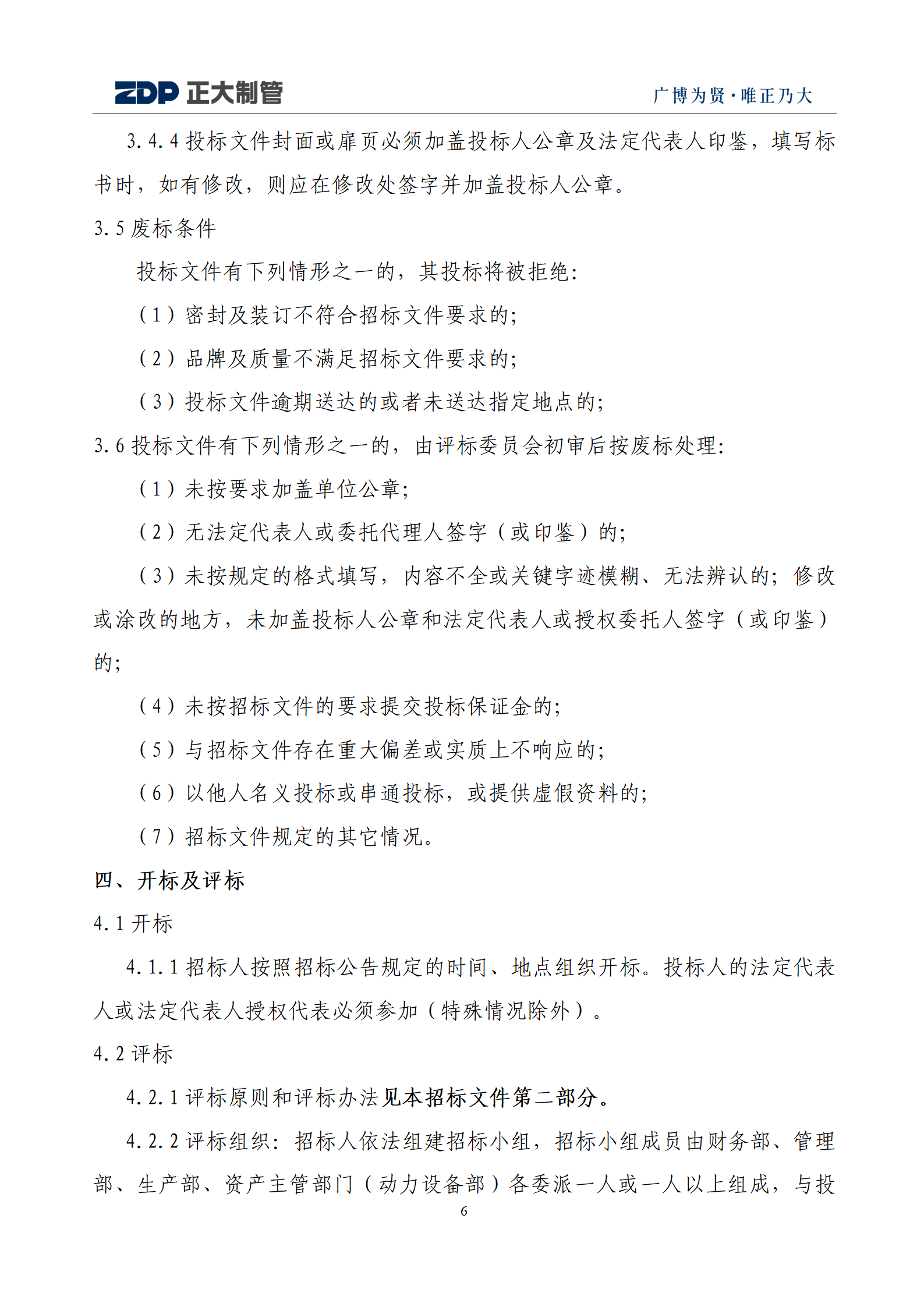 UNIBET(�й�)���޹�˾����