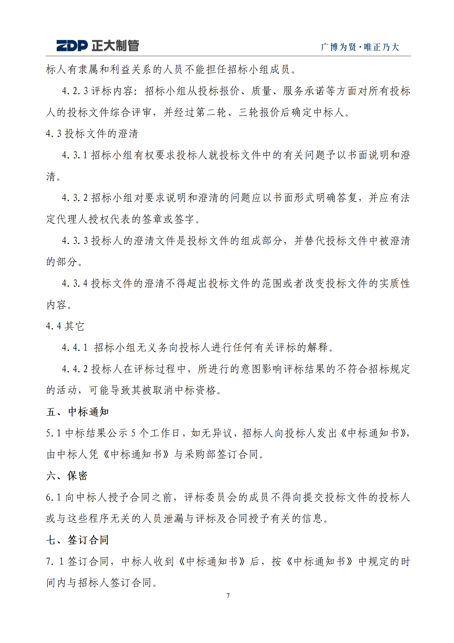 UNIBET(�й�)���޹�˾����