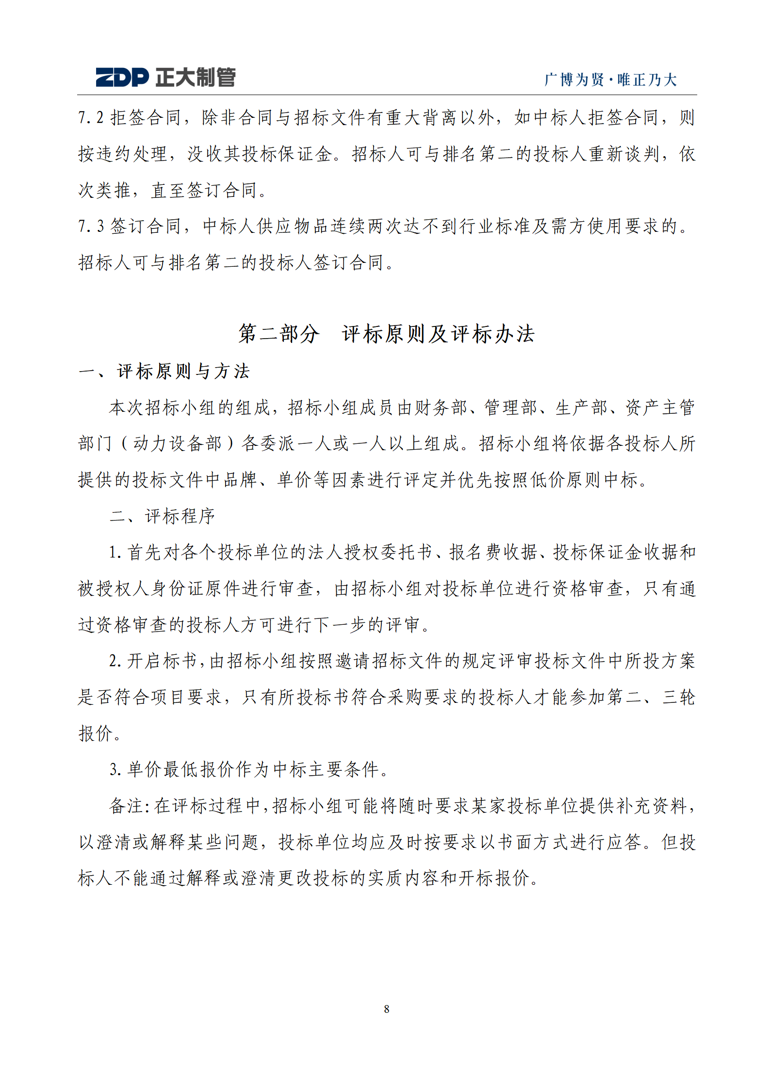 UNIBET(�й�)���޹�˾����