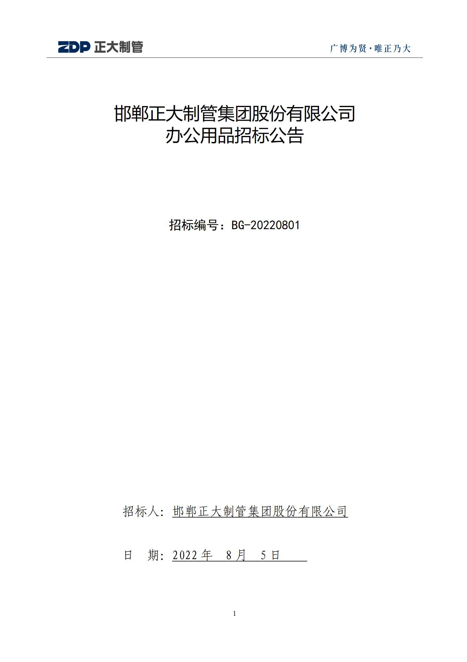 UNIBET(�й�)���޹�˾����