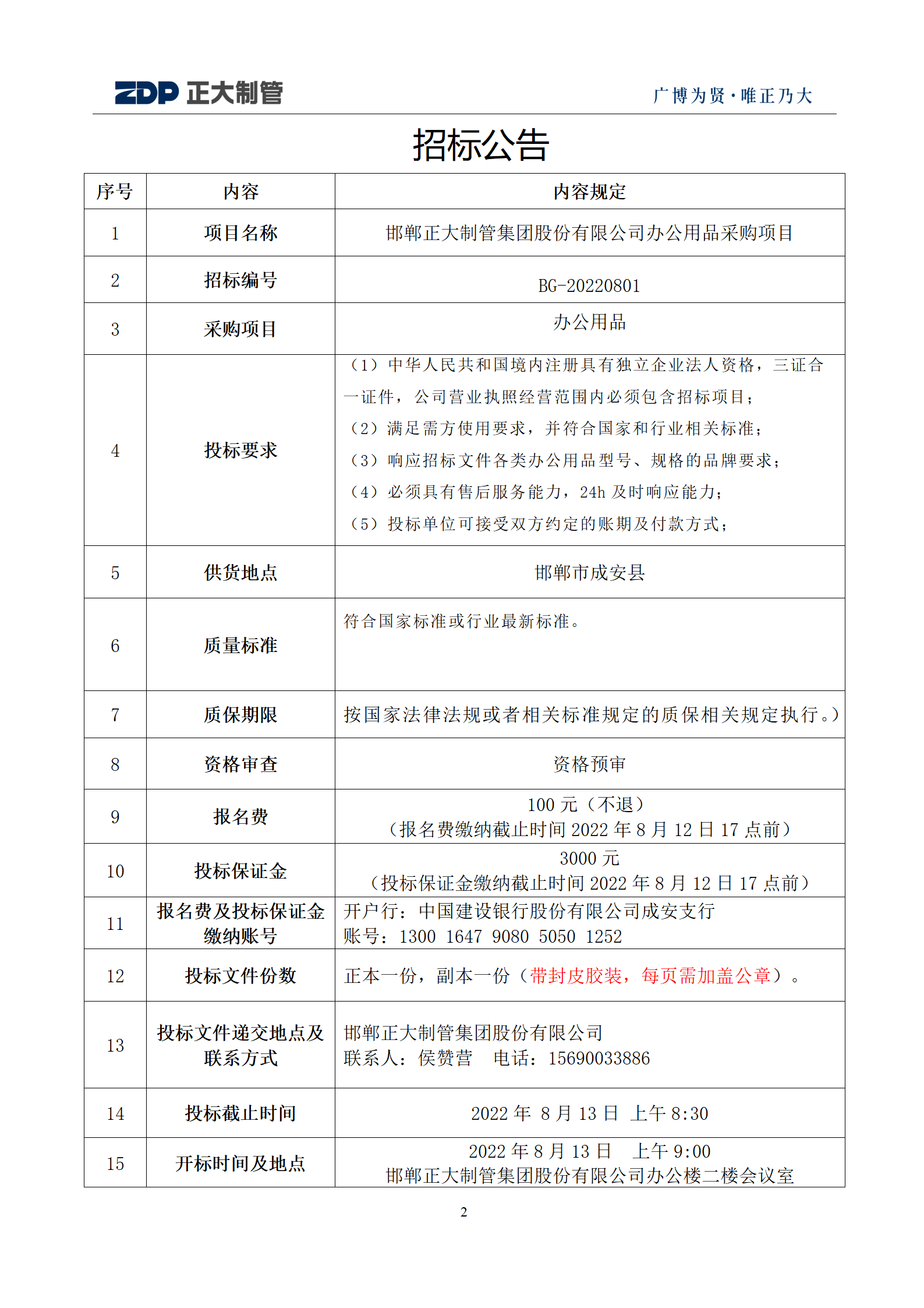 UNIBET(�й�)���޹�˾����