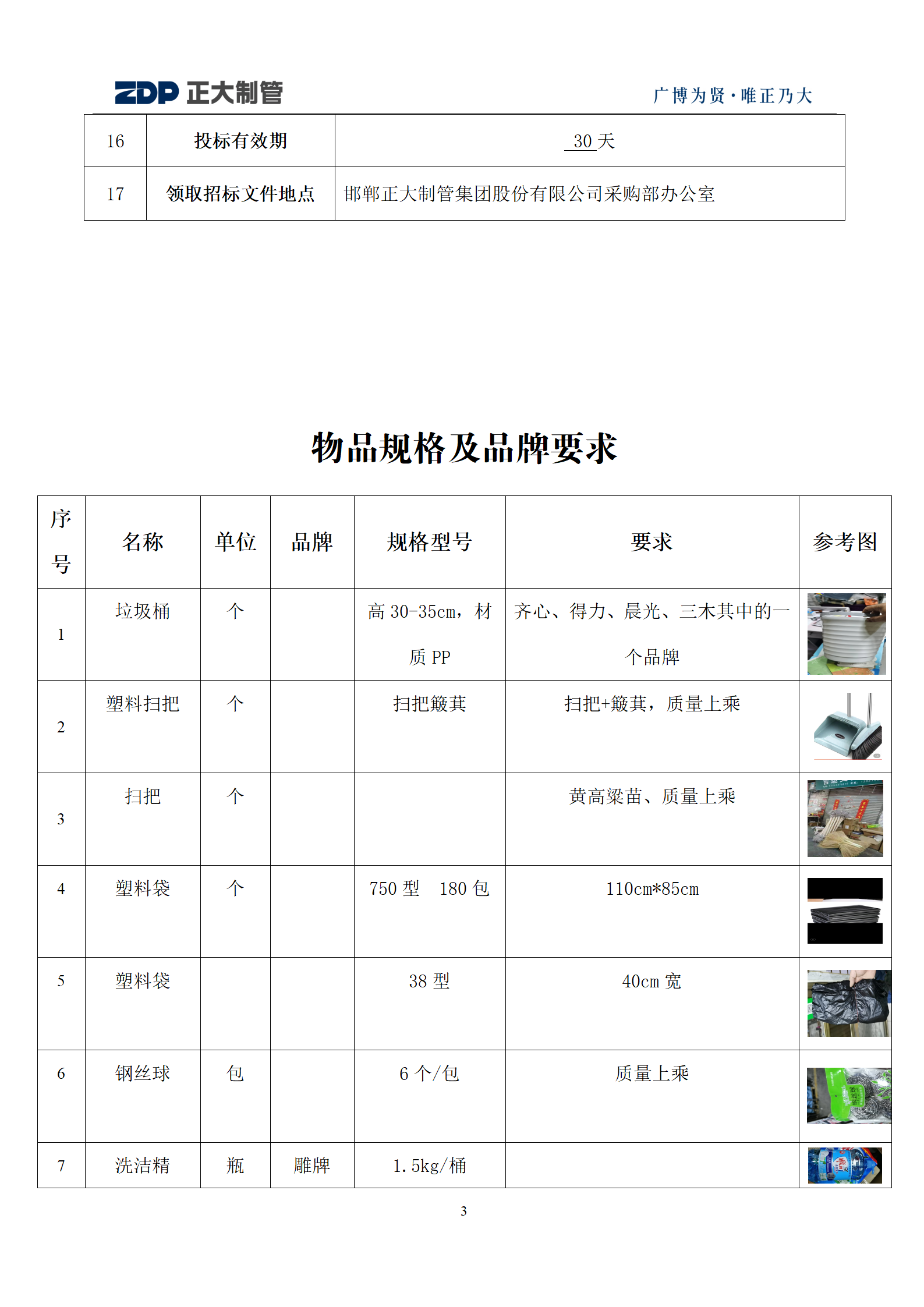 UNIBET(�й�)���޹�˾����