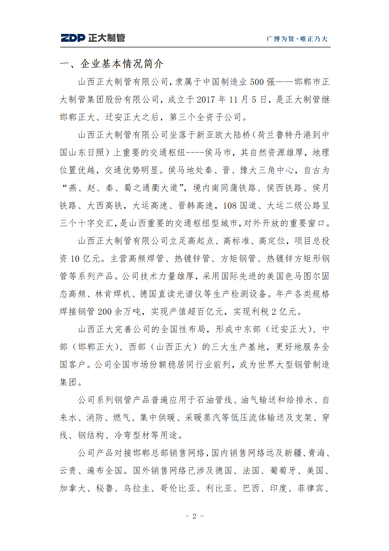 UNIBET(�й�)���޹�˾����